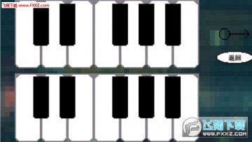 鬼畜钢琴手游安卓版 鬼畜钢琴手游安卓版