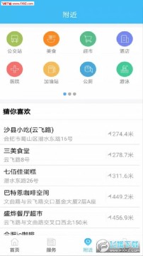 智慧沧州电子通行证 智慧沧州电子通行证