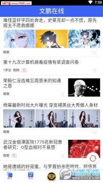 ��������׬Ǯapp��׿��