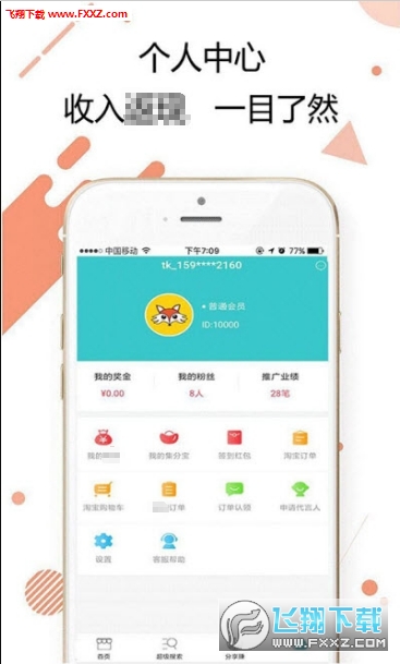 Ʒappٷ