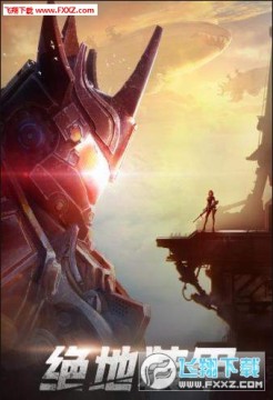 复仇者的浪漫策略战争版 复仇者的浪漫策略战争版