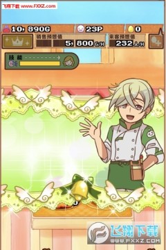 ����ʳ��2�������°�