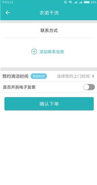 ��ŵ��ϴapp�ٷ���
