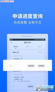 ����ͨ�ֻ���