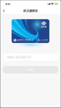 �ҵ��人ͨ�ٷ��ֻ���