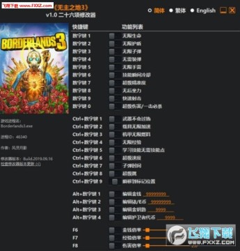 ����֮��3��ʮһ���޸���