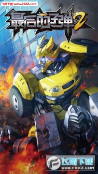 �����ӵ�2�ֻ���