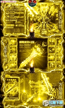 鬼吹灯之牧野诡事刀刀999苹果版 鬼吹灯之牧野诡事刀刀999苹果版