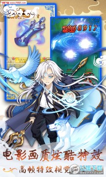 柔情小师妹满V超变版 柔情小师妹满V超变版