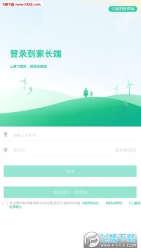 �ͼұ��ҳ���app�ٷ���