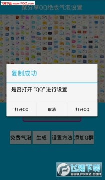 2020qqݽ^M朽