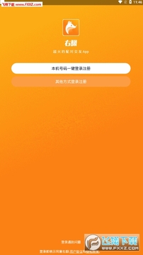 �ҷ���Խ���app���°�