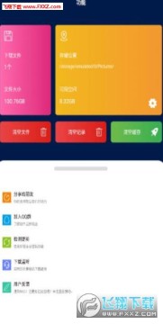 ��������app�ٷ���