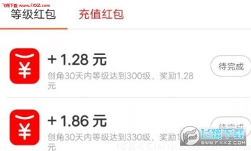 抖音山海游龙转红包版赚钱游戏 抖音山海游龙转红包版赚钱游戏