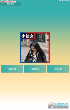 ������ҫְҵͷ�����������