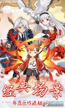 柔情小师妹星耀版 柔情小师妹星耀版