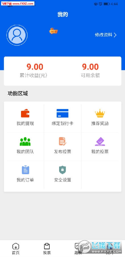 赚钱app下载正版 15846031791547498.jpg