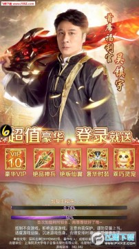 ��������¼99999Ԫ�����ΰ�