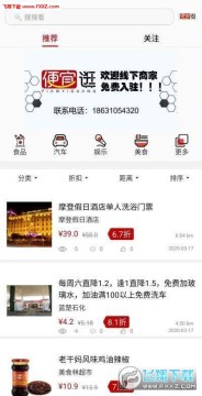 ���˹�app�ٷ���