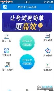 ���ֹ���������app�ٷ����°�