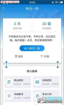 һ����������app�ٷ����°�