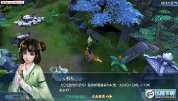 ������̷�����vip12��