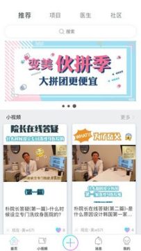 ������app�ٷ���