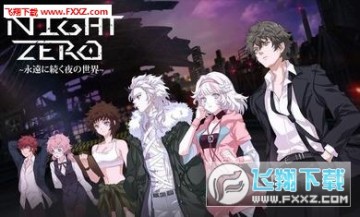 ��ҹNightZero�ٷ���