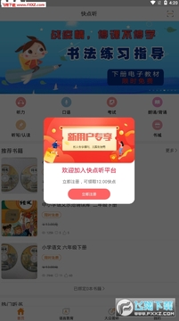 �����app�ٷ����°�