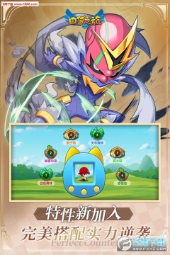 口袋之旅 口袋之旅