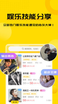 毛線app安卓客戶端 毛線app安卓客戶端