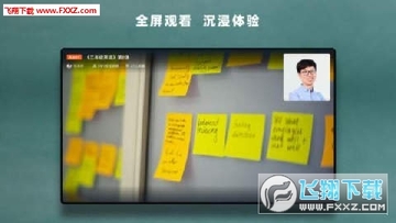 华数钉钉课堂app官网版 华数钉钉课堂app官网版