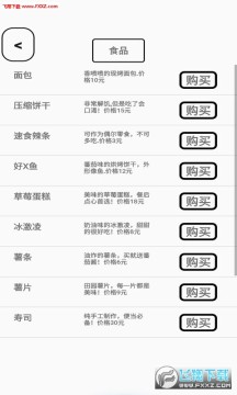 一百块钱的梦想内测版 一百块钱的梦想内测版