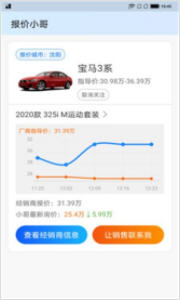 ��������С��app�ٷ���