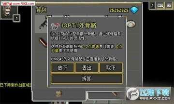 少女前线地牢无限血量版 少女前线地牢无限血量版