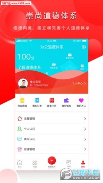 ����Ϊ��app�ٷ���