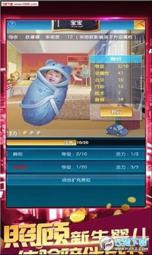 �������ҵ��ϰ�׬Ǯ��