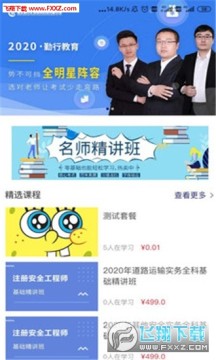 ���н���app��׿��