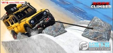 无限攀岩者手游安卓版 无限攀岩者手游安卓版
