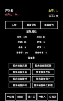 不正经的骗肝最新手游 不正经的骗肝最新手游