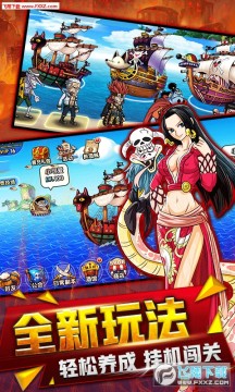 天际征服满V版 天际征服满V版