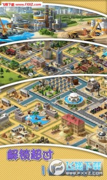 真实建造模拟3D安卓版 真实建造模拟3D安卓版