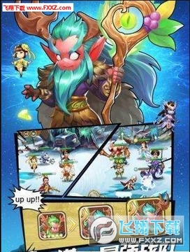 做我的召唤师手游竞技版 做我的召唤师手游竞技版