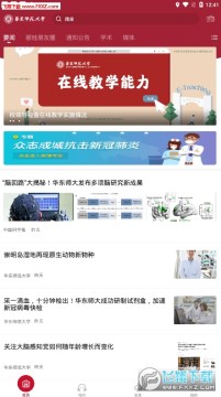 ����ʦ����ѧ�ͻ���