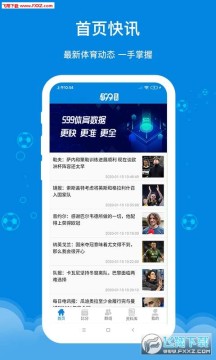 599�ȷ���������ת������