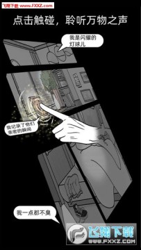 ������Ů����ʦ��׿��