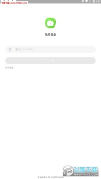 һ�𳤴��ʦ���¼���