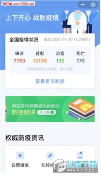 上海松江云祭扫平台 上海松江云祭扫平台