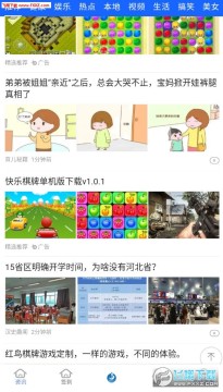 中越在线阅读赚钱红包版 中越在线阅读赚钱红包版