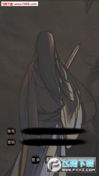 道途手游 道途手游